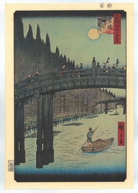 Ando Hiroshige :  Bamboo Yards, Kyobashi Bridge