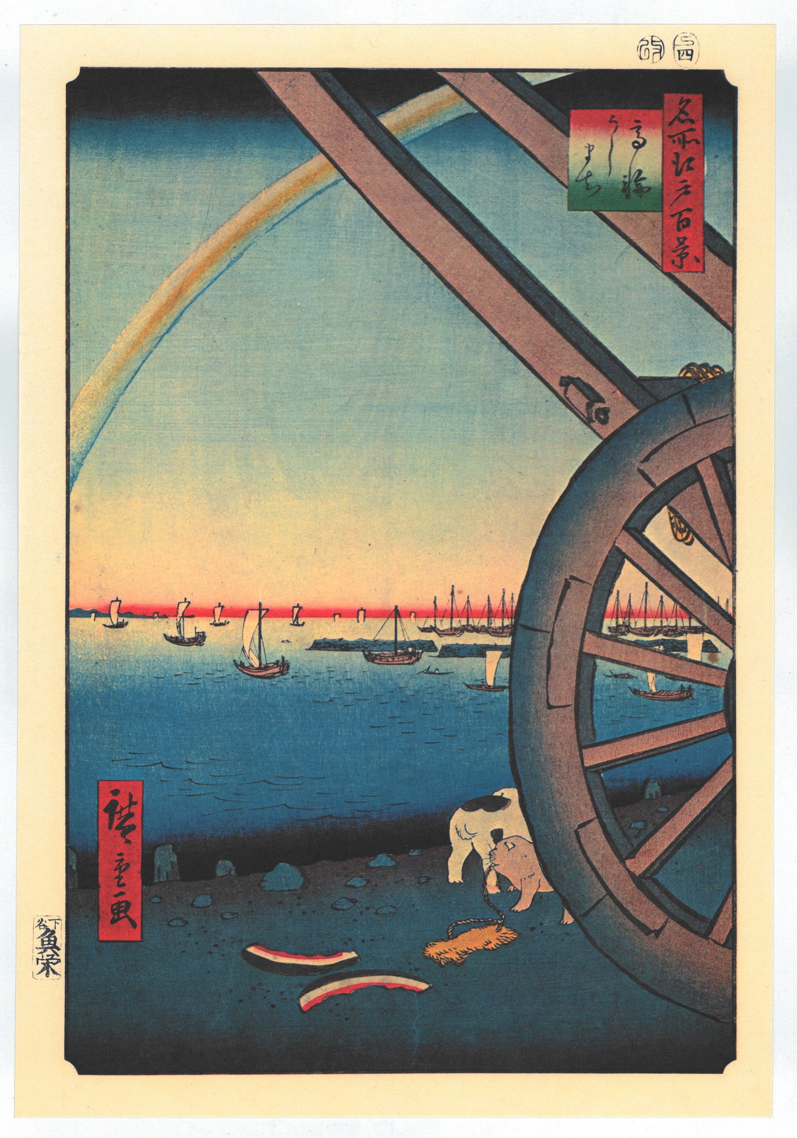 Ando Hiroshige : Ushimachi in the Takanawa District: After, Ando Hiroshige. Title: "Ushimachi in the Takanawa District" Series: One Hundred Famous Views of Edo. Size: Oban, (14.1/2x9.3/4). Medium: "Japanese Reproduction Print" Format: Vertical. Paper Ty