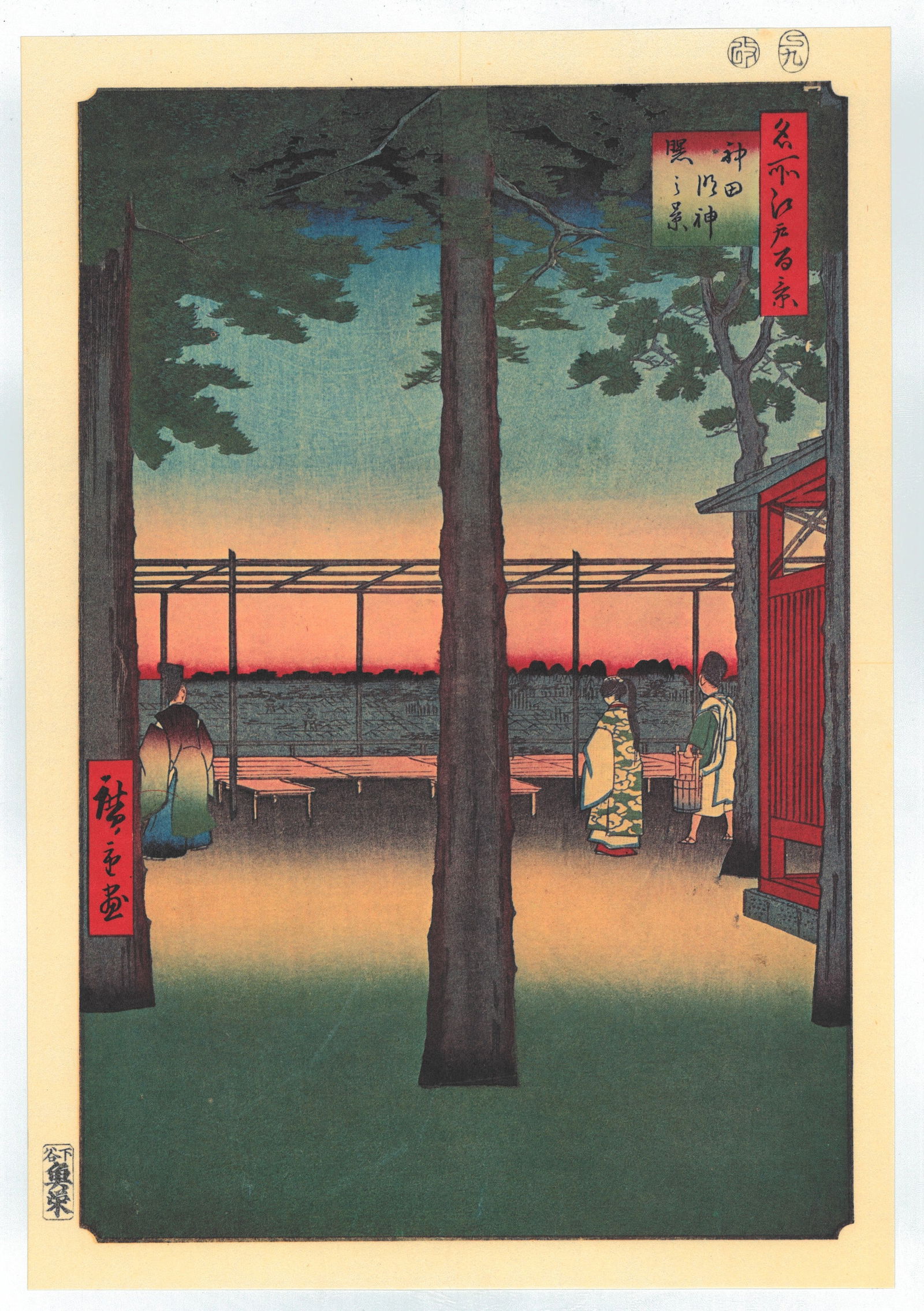Ando Hiroshige : Dawn at Kanda Myojin Shrine: After, Ando Hiroshige. Title: "Dawn at Kanda Myojin Shrine" Series: One Hundred Famous Views of Edo. Size: Oban, (14.1/2x9.3/4). Medium: "Japanese Reproduction Print" Format: Vertical. Paper Type: Was