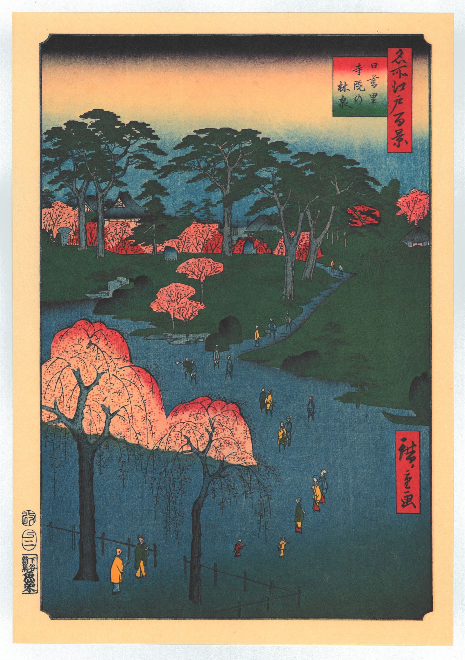 Ando Hiroshige : Temple Gardens, Nippori: After, Ando Hiroshige. Title: "Temple Gardens, Nippori" Series: One Hundred Famous Views of Edo. Size: Oban, (14.1/2x9.3/4) Medium: "Japanese Reproduction Print" Format: Vertical. Paper Type: Washi ri