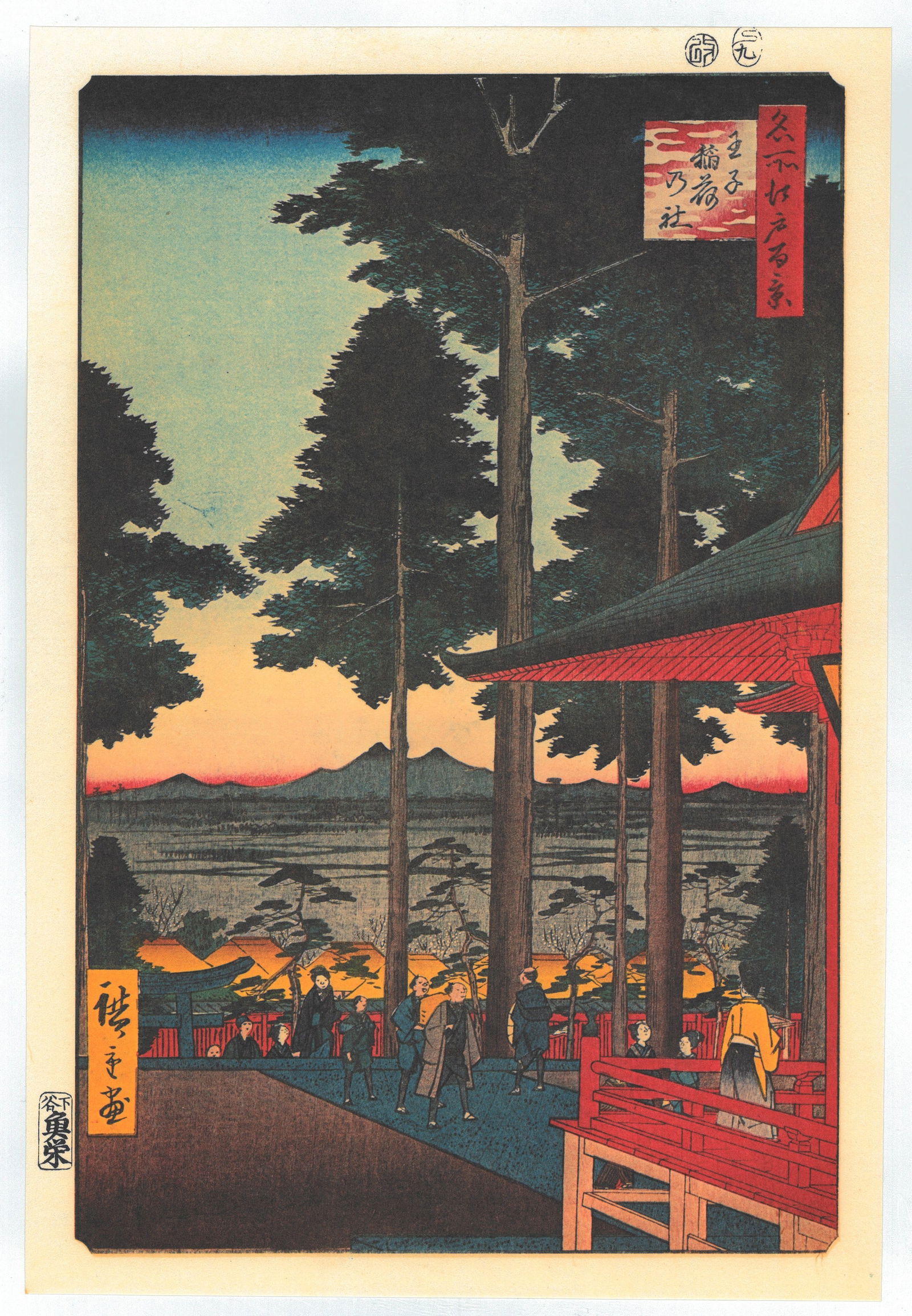 Ando Hiroshige : Oji Inari Shrine: After, Ando Hiroshige. Title: "Oji Inari Shrine" Series: One Hundred Famous Views of Edo. Size: Oban, (14.1/2x9.3/4). Medium: "Japanese Reproduction Print" Format: Vertical. Paper Type: Washi rice pap