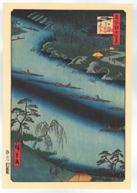 Ando Hiroshige : The Kawaguchi Ferry and Zenko-ji