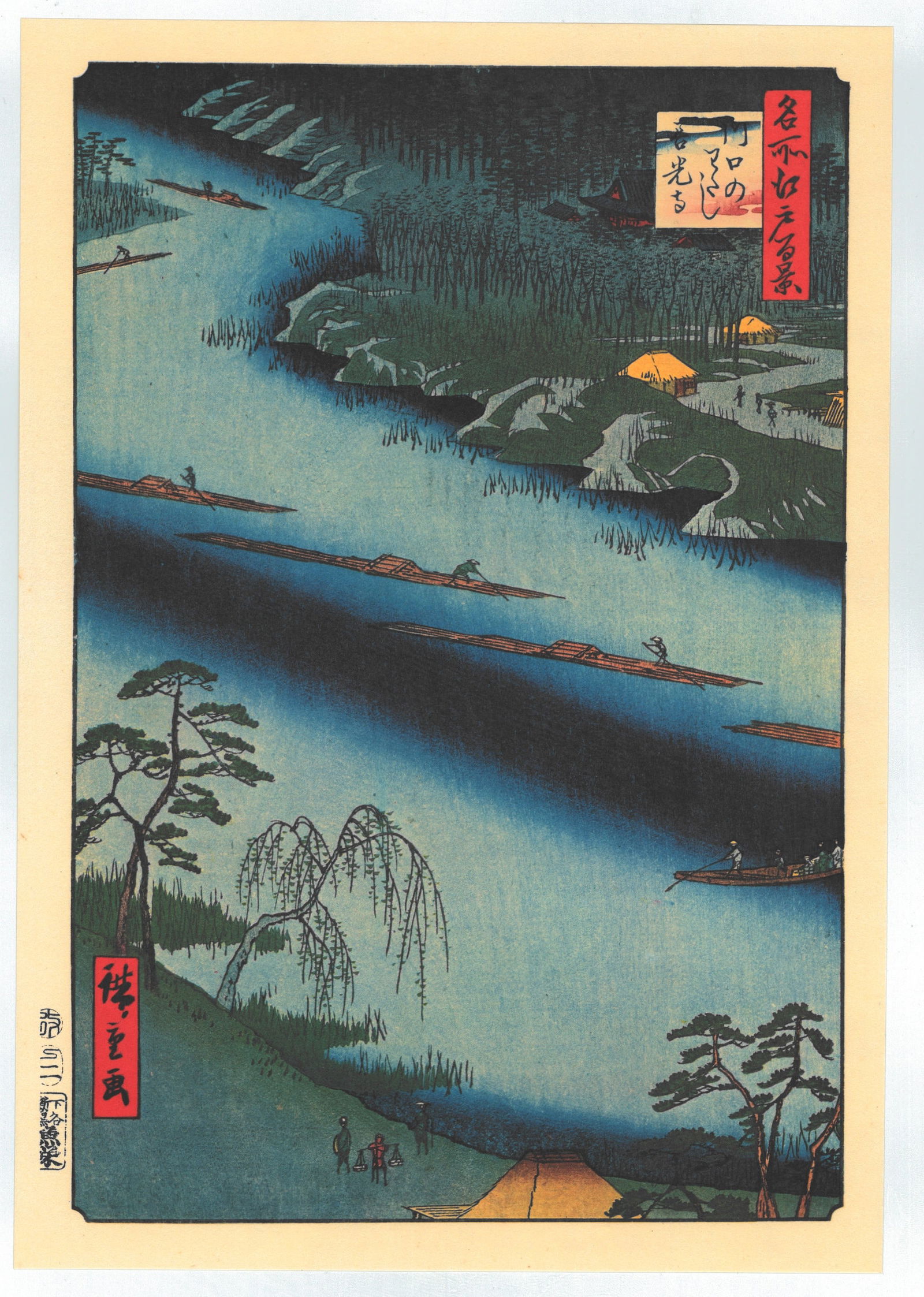 Ando Hiroshige : The Kawaguchi Ferry and Zenko-ji: After: Ando Hiroshige. Title: "The Kawaguchi Ferry and Zenko-ji" Series: One Hundred Famous Views of Edo. Size: Oban, (14.1/2x9.3/4). Medium: "Japanese Reproduction Print" Format: Vertical. Paper Type