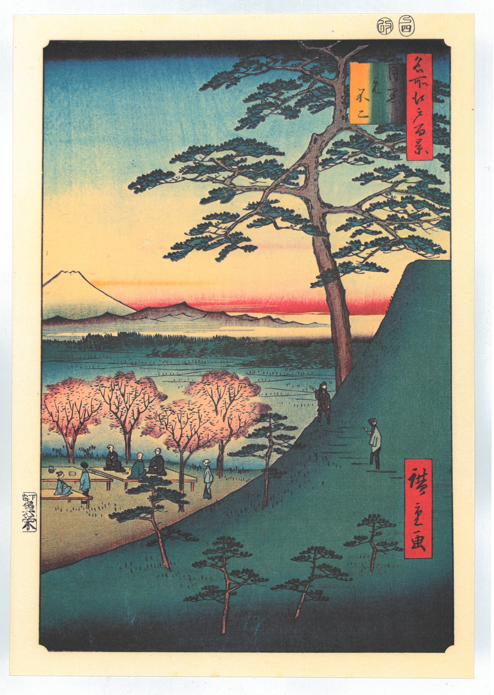 Ando Hiroshige : Original Fuji Meguro: After, Ando Hiroshige. Title: "Original Fuji Meguro" Series: One Hundred Famous Views of Edo. Size: Oban, (14.1/2x9.3/4). Medium: "Japanese Reproduction Print" Format: Vertical. Paper Type: Washi rice