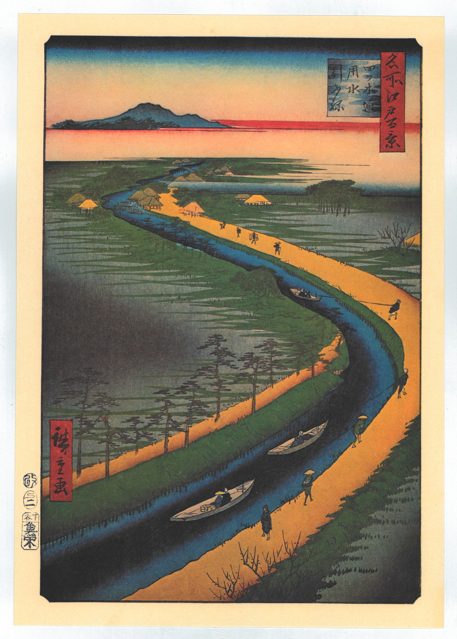 Ando Hiroshige : Towboats along the Yotsugi-dori Canal: After, Ando Hiroshige. Title: "Towboats along the Yotsugi-dori Canal" Series: One Hundred Famous Views of Edo. Size: Oban, (14.1/2x9.3/4). Medium: "Japanese Reproduction Print" Format: Vertical. Paper