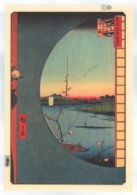 Ando Hiroshige : View from Massaki of Suijin Shrine,