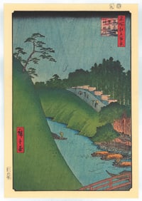 Ando Hiroshige : Seido and Kanda River from Shohei Bridge
