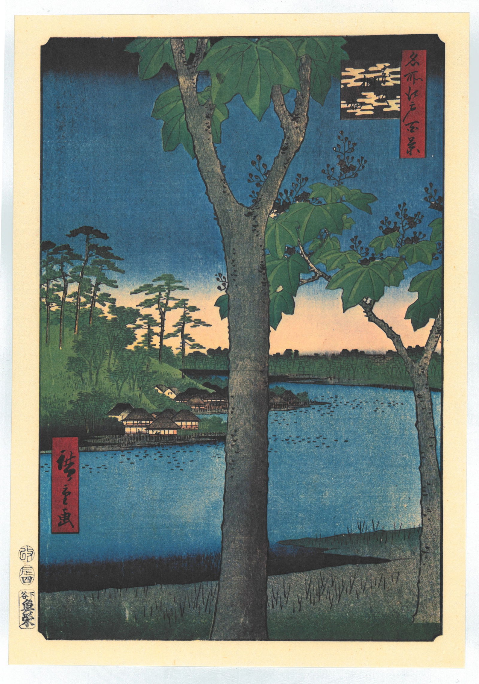 Ando Hiroshige : Paulownia Plantation at Akasaka: After, Ando Hiroshige. Title: "Paulownia Plantation at Akasaka" Series: One Hundred Famous Views of Edo. Size: Oban, (14.1/2x9.3/4). Medium: "Japanese Reproduction Print" Format: Vertical. Paper Type: