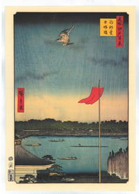 Ando Hiroshige : Komagata Hall and Azuma Bridge
