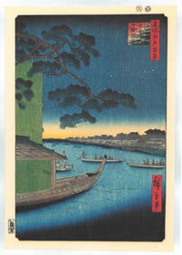 Ando Hiroshige : Pine of Success and Oumayagashi, Asakusa River