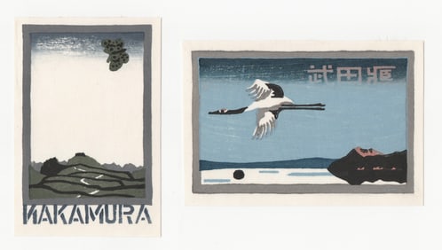 Omoto Yasushi : Woodblock Print 1975
