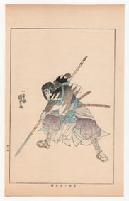 Utagawa Kuniyoshi : Samurai Warrior
