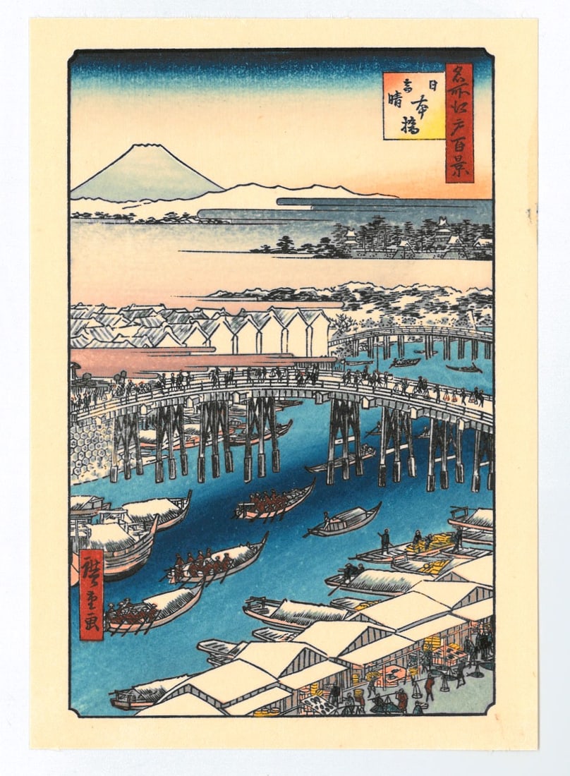 Ando Hiroshige : Nihonbashi Covered with Snow on a Clear Day (1 of 2)
