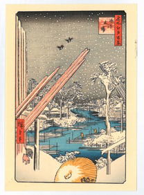 Ando Hiroshige : Fukagawa Lumberyards
