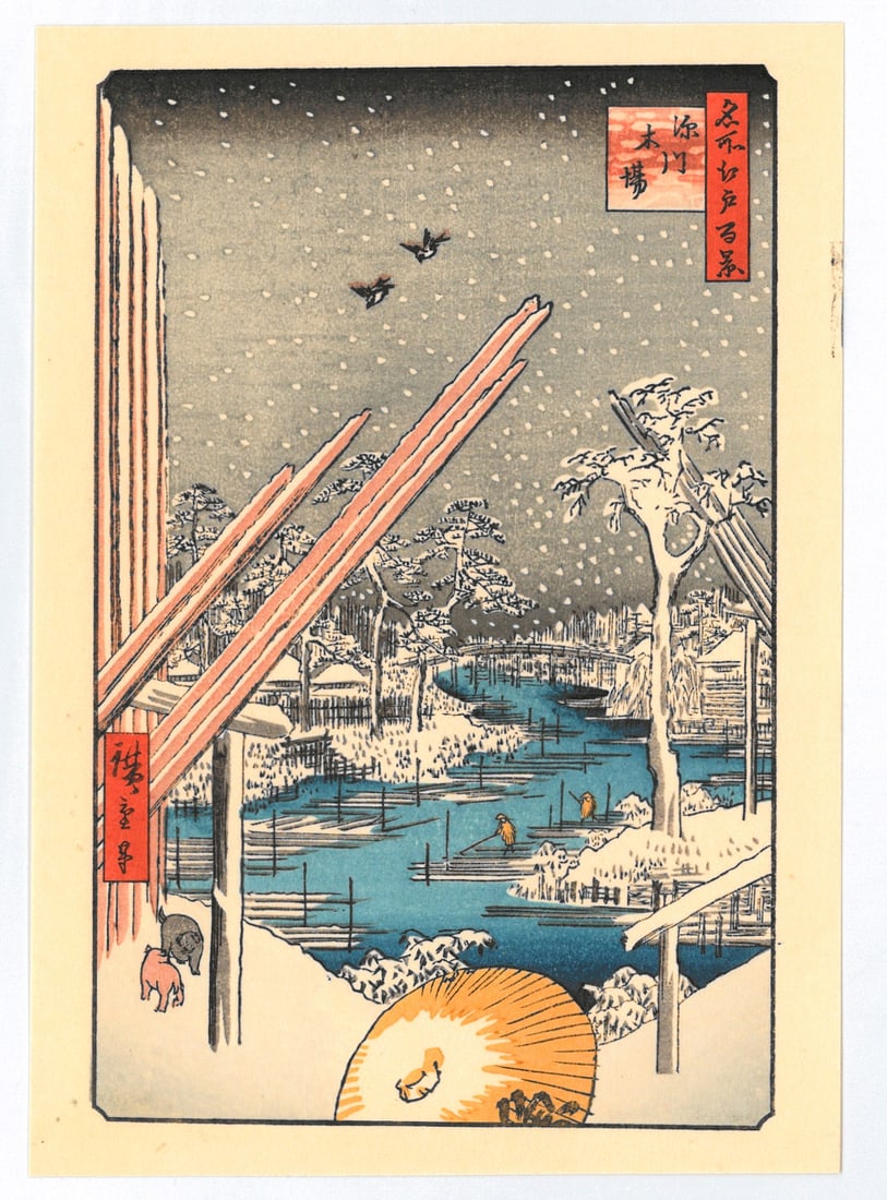 Ando Hiroshige : Fukagawa Lumberyards: After, Ando Hiroshige. Title: "Fukagawa Lumberyards" Series: One Hundred Famous Views of Edo. Medium: Woodblock. Format: Vertical. Paper Type: Washi. Size: (6x4.1/2in). Place of Origin: Japan. Date: 1