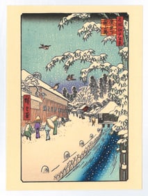 Ando Hiroshige : Atagoshita and Yabu Lane