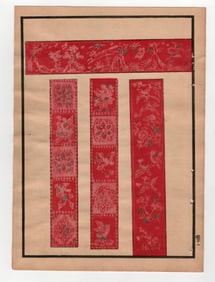 Japanese Selection of Ancient Patterns Textiles and Designs 1917 Woodblock