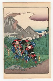 Ando Hiroshige : Tale of the Soga Brothers
