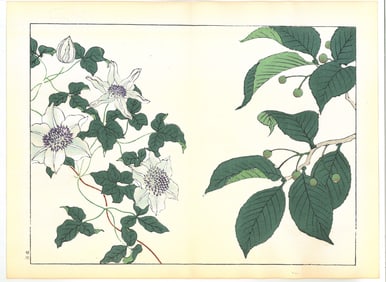 Sakai Hoitsu : Flowers of the Four Seasons