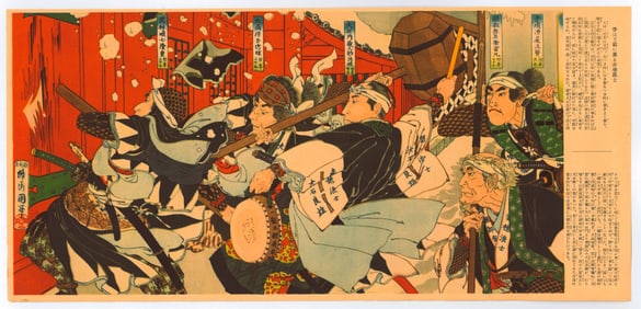 Japanese Print