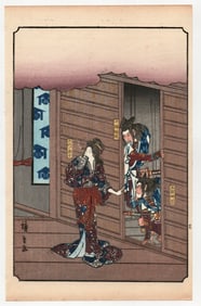 Ando Hiroshige : Tale of the Soga Brothers