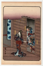 Tale of the Soga Brothers : Antique Japanese Woodblock Print by Ando Hiroshige