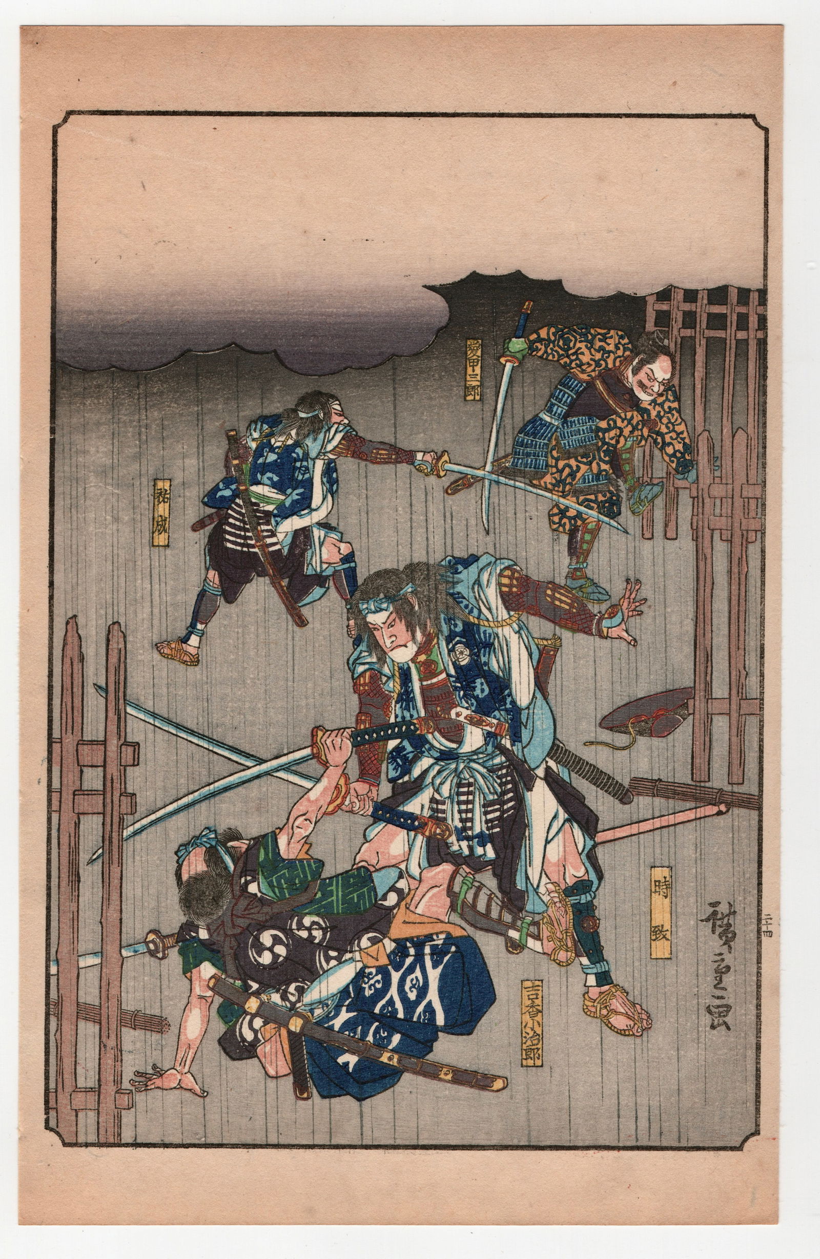 Tale of the Soga Brothers : Antique Japanese Woodblock Print by Ando Hiroshige: After, Ando Hiroshige. Title: "Tokimune and Sukenari Fighting with Yoritomo Vassals Yoshika Kojiro and Aiko Saburo" Medium: Woodblock. Place of Origin: Japan. Size: (9.5x6in). Format: Vertical. Paper