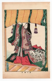 Utagawa Toyokuni : Japanese Woodblock Print of Famous Women