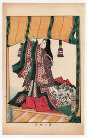Utagawa Toyokuni : Antique Japanese Woodblock Print of Famous Women