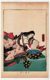 Utagawa Toyokuni : Antique Japanese Woodblock Print of Famous Women