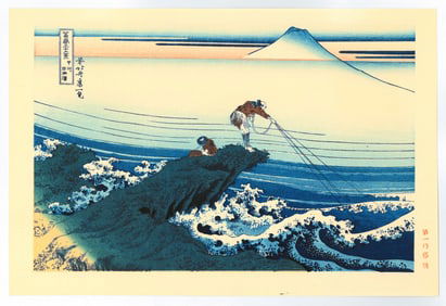 Katsushika Hokusai: Kajikazawa in Kia Province Woodblock Print