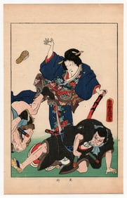 Utagawa Toyokuni : Japanese Woodblock Print of Famous Women