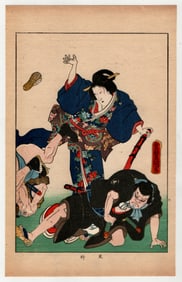 Utagawa Toyokuni : Antique Japanese Woodblock Print of Famous Women