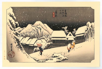 Ando Hiroshige : Night Snow at Kambara
