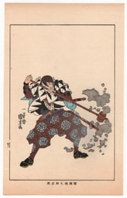 Utagawa Kuniyoshi : Samurai Warrior