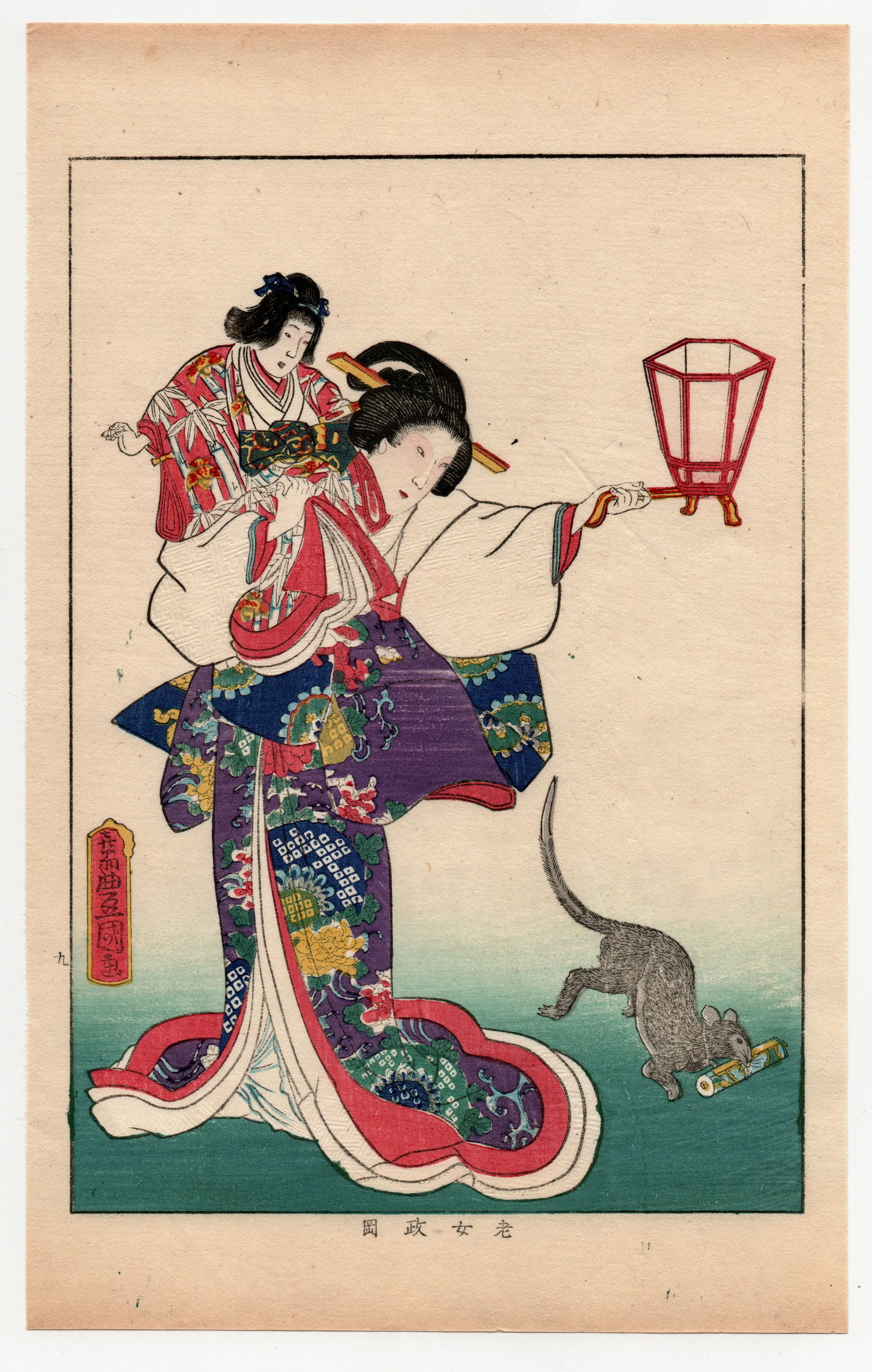 Utagawa Toyokuni : Antique Japanese Woodblock Print of Famous Women: After, Utagawa Toyokuni. Title: "Famous Women" Size: (10x6.1/2in). Medium: Woodblock. Series: Tales of Famous Women from Ancient and Modern Times. Publisher: Bijutsu. Paper Type: Mulberry. Format: Ver