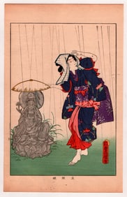 Utagawa Toyokuni : Antique Japanese Woodblock Print of Famous Women