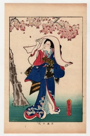 Utagawa Toyokuni : Antique Japanese Woodblock Print of Famous Women