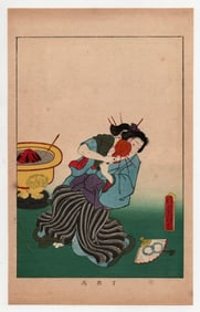 Utagawa Toyokuni : Antique Japanese Woodblock Print of Famous Women