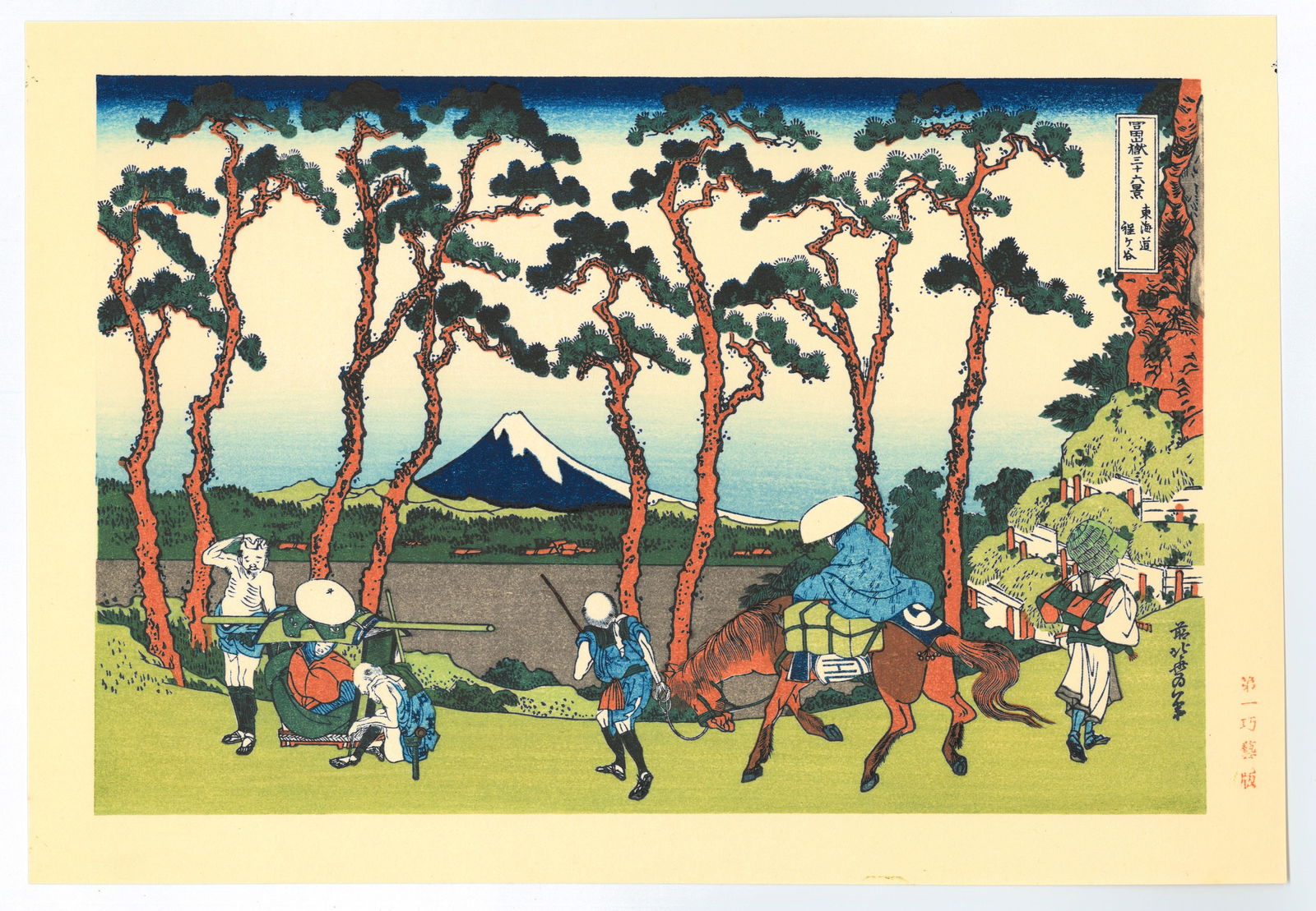 Selina Junichiro : Moonlit Night at Kiyomizu In Kyoto (1 of 2)