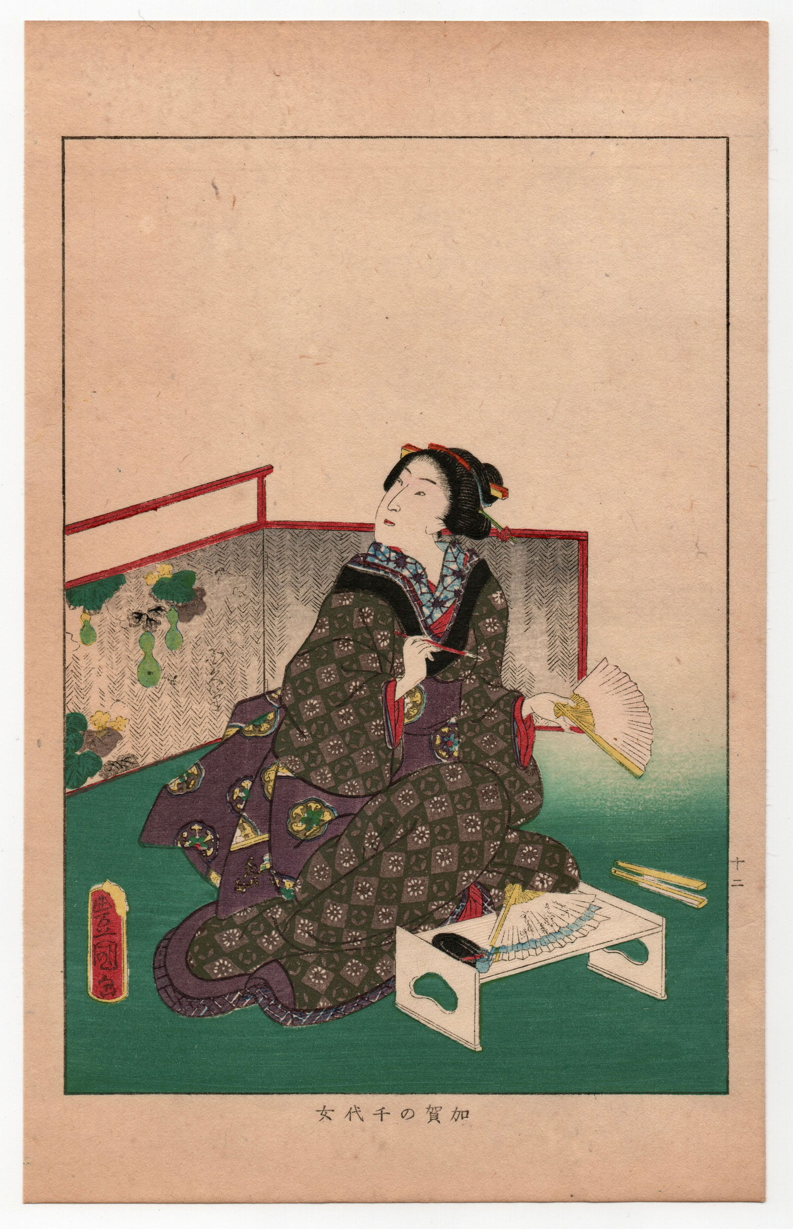 Utagawa Toyokuni : Antique Japanese Woodblock Print of Famous Women: After, Utagawa Toyokuni. Title: "Famous Women" Size: (10x6.1/2in). Medium: Woodblock. Series: Tales of Famous Women from Ancient and Modern Times. Publisher: Bijutsu. Paper Type: Mulberry. Format: Ver