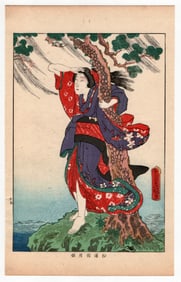 Utagawa Toyokuni : Japanese Woodblock Print of Famous Women