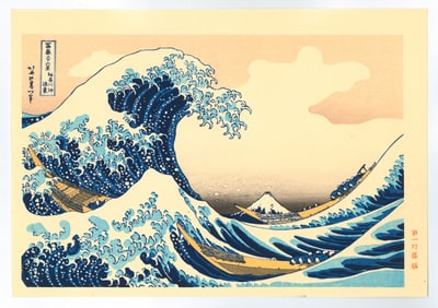 Katsushika Hokusai: The Great Wave Woodblock Print