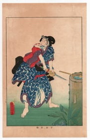 Utagawa Toyokuni : Antique Japanese Woodblock Print of Famous Women