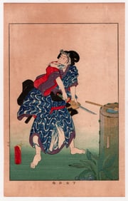 Utagawa Toyokuni : Antique Japanese Woodblock Print of Famous Women