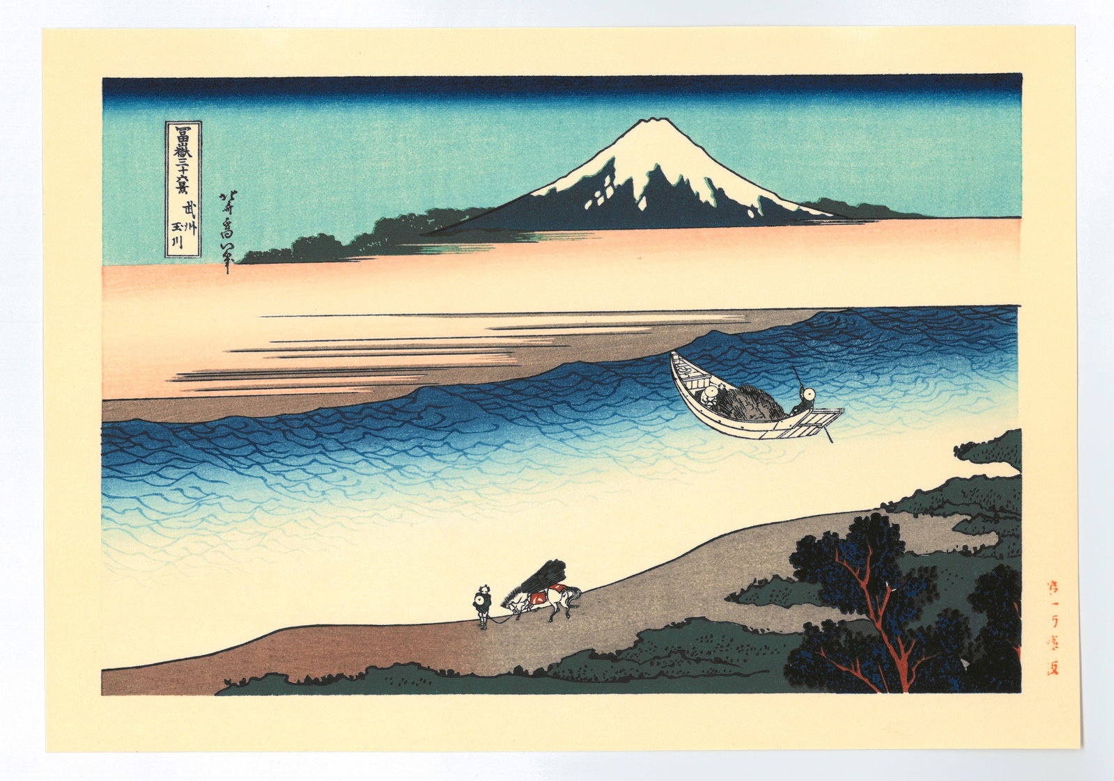Katsushika Hokusai: River Tama in Bushu: After, Katsushika Hokusai. Title: "River Tama in Bushu" Medium: Woodblock. Size: (12.1/2x9in). Series: Thirty-Six Views of Mt. Fuji. Format: Horizontal. Paper Type: Washi rice paper. Publisher: Yuyudo