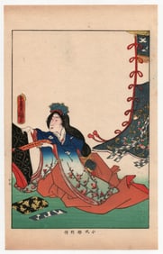 Utagawa Toyokuni : Antique Japanese Woodblock Print of Famous Women
