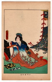 Utagawa Toyokuni : Antique Japanese Woodblock Print of Famous Women