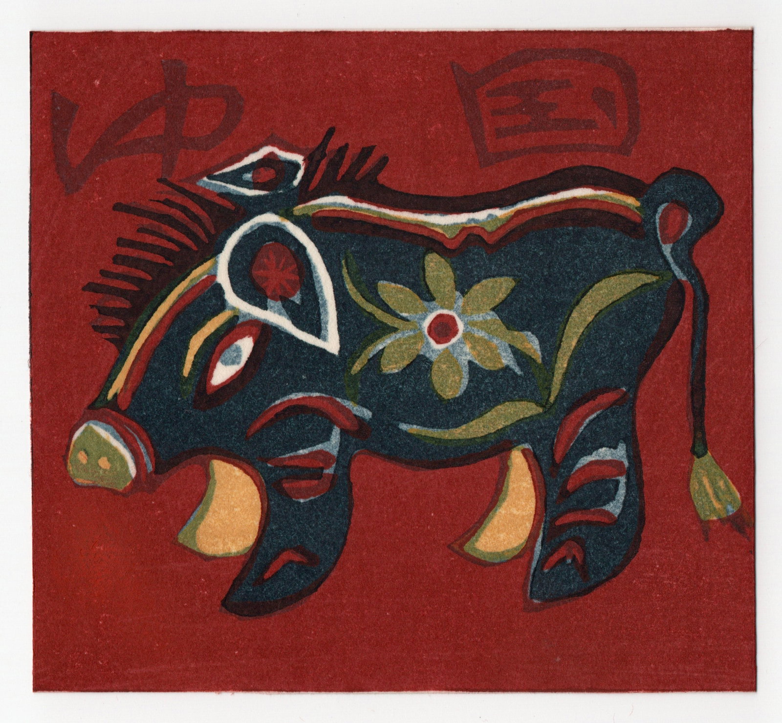 Sekino Junichiro : China Toy Figure: Artist: Junichiro Sekino. Title: "China toy" Medium: Woodblock. Size: (4.1/2x4in). Place of Origin: Japan. Paper Type: Washi rice paper. Date: 1978.