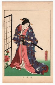 Utagawa Toyokuni : Japanese Woodblock Print of Famous Women